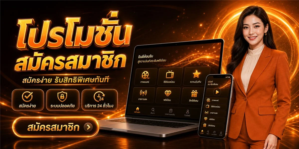 MONO59 คาสิโนออนไลน์ | สล็อต บาคาร่า กีฬา หวย