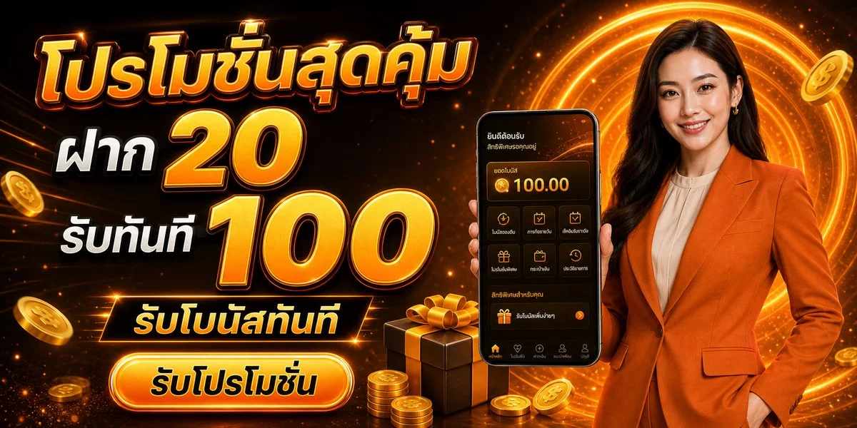 MONO59 คาสิโนออนไลน์ | สล็อต บาคาร่า กีฬา หวย